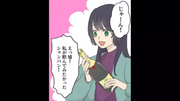 『ベットの下』を凝視した友人。すると…突然”玄関から”飛び出した！？⇒直後、明らかになった【友人が凝視したモノ】にゾッ…