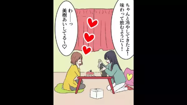 『ベットの下』を凝視した友人。すると…突然”玄関から”飛び出した！？⇒直後、明らかになった【友人が凝視したモノ】にゾッ…