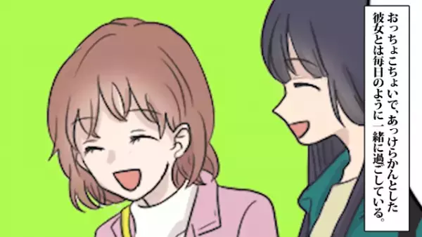 『ベットの下』を凝視した友人。すると…突然”玄関から”飛び出した！？⇒直後、明らかになった【友人が凝視したモノ】にゾッ…