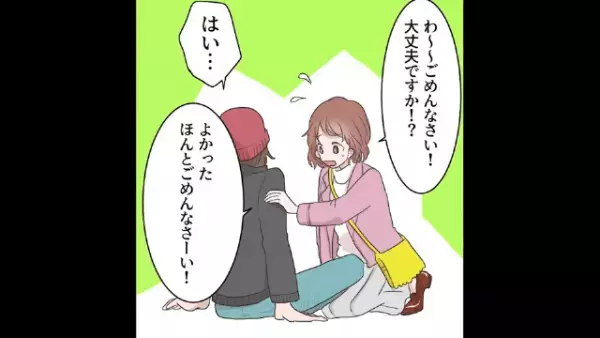 『ベットの下』を凝視した友人。すると…突然”玄関から”飛び出した！？⇒直後、明らかになった【友人が凝視したモノ】にゾッ…