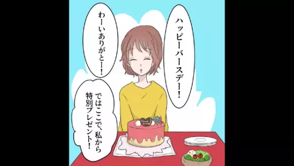 『ベットの下』を凝視した友人。すると…突然”玄関から”飛び出した！？⇒直後、明らかになった【友人が凝視したモノ】にゾッ…