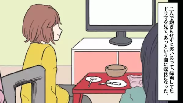 『ベットの下』を凝視した友人。すると…突然”玄関から”飛び出した！？⇒直後、明らかになった【友人が凝視したモノ】にゾッ…