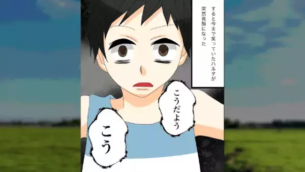田んぼを指さし…弟「み、見ちゃダメだ…」”狂気的に”笑いだす弟。すると次の瞬間⇒「危なかった」判明した【弟が見たものの正体】にゾッ…