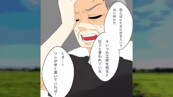 田んぼを指さし…弟「み、見ちゃダメだ…」”狂気的に”笑いだす弟。すると次の瞬間⇒「危なかった」判明した【弟が見たものの正体】にゾッ…