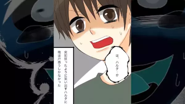 田んぼを指さし…弟「み、見ちゃダメだ…」”狂気的に”笑いだす弟。すると次の瞬間⇒「危なかった」判明した【弟が見たものの正体】にゾッ…
