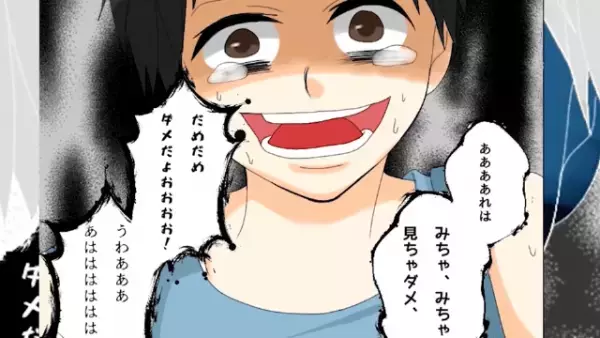 田んぼを指さし…弟「み、見ちゃダメだ…」”狂気的に”笑いだす弟。すると次の瞬間⇒「危なかった」判明した【弟が見たものの正体】にゾッ…