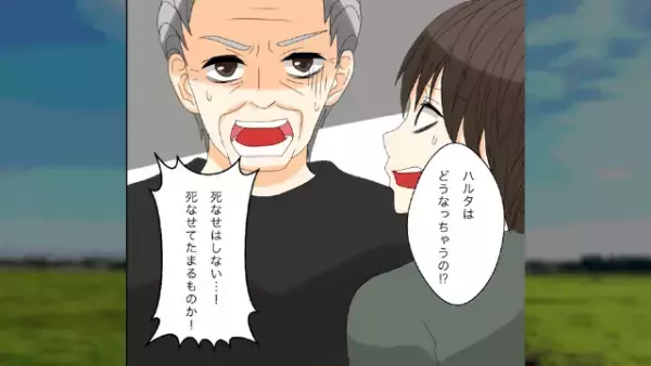 田んぼを指さし…弟「み、見ちゃダメだ…」”狂気的に”笑いだす弟。すると次の瞬間⇒「危なかった」判明した【弟が見たものの正体】にゾッ…