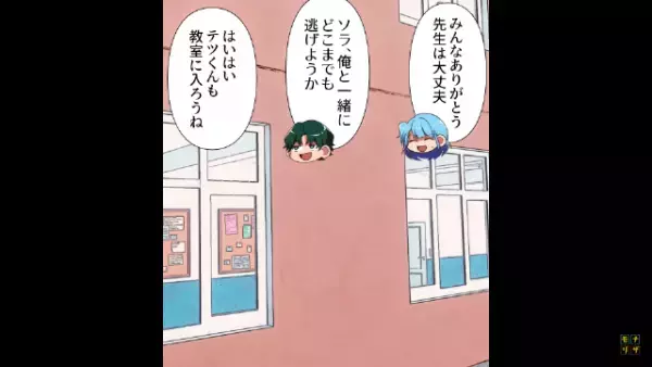 保育園で…「息子に専属の保育士をつけろ！」”過保護な保護者”からクレーム！？しかし後日⇒園長がとった【保護者への対策】で事態は急変！？