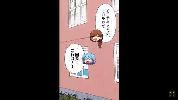 保育園で…「息子に専属の保育士をつけろ！」”過保護な保護者”からクレーム！？しかし後日⇒園長がとった【保護者への対策】で事態は急変！？