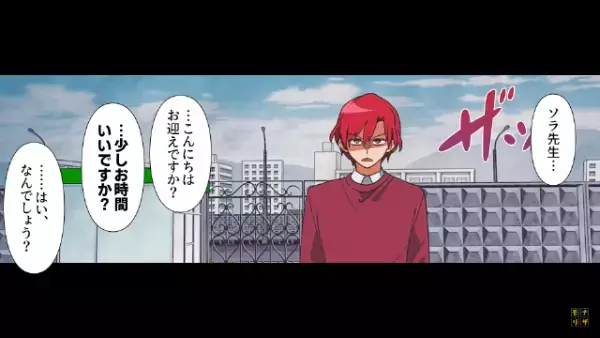 保育園で…「息子に専属の保育士をつけろ！」”過保護な保護者”からクレーム！？しかし後日⇒園長がとった【保護者への対策】で事態は急変！？