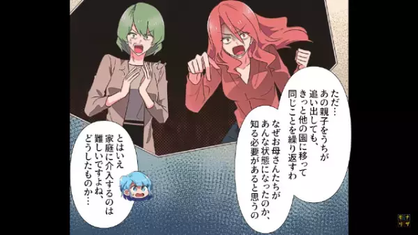 保育園で…「息子に専属の保育士をつけろ！」”過保護な保護者”からクレーム！？しかし後日⇒園長がとった【保護者への対策】で事態は急変！？