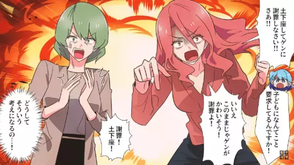 保育園で…「息子に専属の保育士をつけろ！」”過保護な保護者”からクレーム！？しかし後日⇒園長がとった【保護者への対策】で事態は急変！？