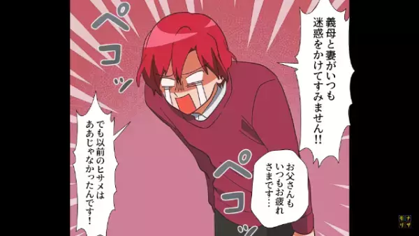 保育園で…「息子に専属の保育士をつけろ！」”過保護な保護者”からクレーム！？しかし後日⇒園長がとった【保護者への対策】で事態は急変！？