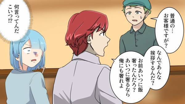 「飯屋で”ゴチソウサマ”なんて言うなよw」何かと”いちゃもん”をつける客！？しかし…⇒他客が放った”一言”で…！？