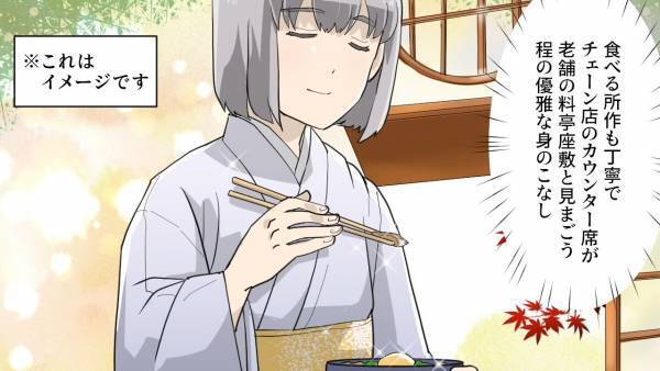 「飯屋で”ゴチソウサマ”なんて言うなよw」何かと”いちゃもん”をつける客！？しかし…⇒他客が放った”一言”で…！？