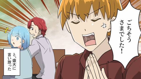 「飯屋で”ゴチソウサマ”なんて言うなよw」何かと”いちゃもん”をつける客！？しかし…⇒他客が放った”一言”で…！？