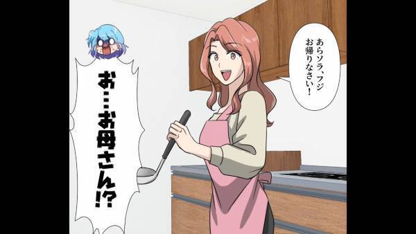 「彼氏できたから出ていくね！」男ができると”あっさり家族を捨てる”母！？しかし…⇒「えぇ！？」”全てを覆す事件”が…！？