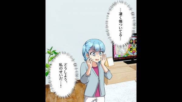 「彼氏できたから出ていくね！」男ができると”あっさり家族を捨てる”母！？しかし…⇒「えぇ！？」”全てを覆す事件”が…！？