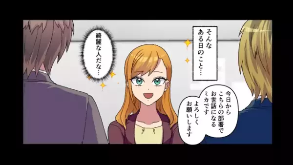 「低学歴は他人より仕事しろw」派遣社員に仕事を押しつける上司。だが次の瞬間…⇒「仕事くれてありがとうw」派遣社員の“反撃”とは！？