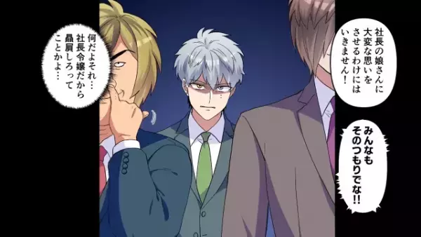 「低学歴は他人より仕事しろw」派遣社員に仕事を押しつける上司。だが次の瞬間…⇒「仕事くれてありがとうw」派遣社員の“反撃”とは！？