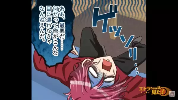 女「初めまして！合鍵ください♡」引っ越し初日で”合鍵を要求”する隣人！？しかし…⇒「…え？」”女の正体”が発覚して！？