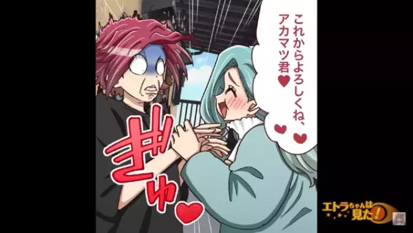 女「初めまして！合鍵ください♡」引っ越し初日で”合鍵を要求”する隣人！？しかし…⇒「…え？」”女の正体”が発覚して！？