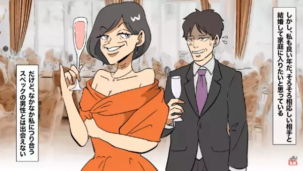 女性「職場の年収以上の男性がいいの♡」自慢話ばかり！？しかしその後…⇒「え？え？」”不謹慎発言”で一同大激怒！？