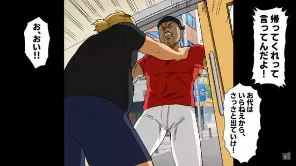 ”親父のラーメン屋”を立て直す事を決意。すると街中で…⇒「何だあれ！？」【運命を変える出会い】が！？