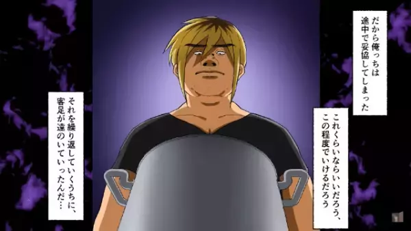 ”親父のラーメン屋”を立て直す事を決意。すると街中で…⇒「何だあれ！？」【運命を変える出会い】が！？