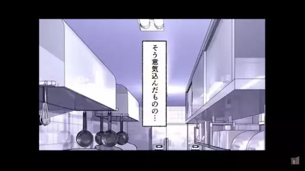 ”親父のラーメン屋”を立て直す事を決意。すると街中で…⇒「何だあれ！？」【運命を変える出会い】が！？