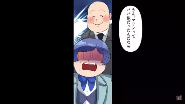 「中卒の父親とか最悪ｗ」父を蹴りあげる娘。だが後日⇒「…俺は父親じゃない」罵倒し続けた【娘の末路】とは…！？