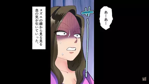 「中卒の父親とか最悪ｗ」父を蹴りあげる娘。だが後日⇒「…俺は父親じゃない」罵倒し続けた【娘の末路】とは…！？