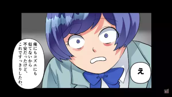 「中卒の父親とか最悪ｗ」父を蹴りあげる娘。だが後日⇒「…俺は父親じゃない」罵倒し続けた【娘の末路】とは…！？