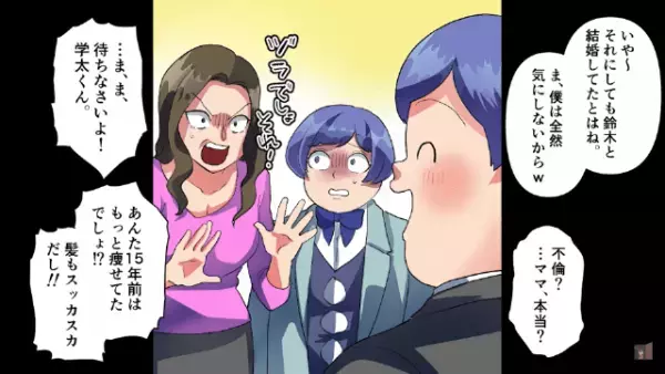 「中卒の父親とか最悪ｗ」父を蹴りあげる娘。だが後日⇒「…俺は父親じゃない」罵倒し続けた【娘の末路】とは…！？