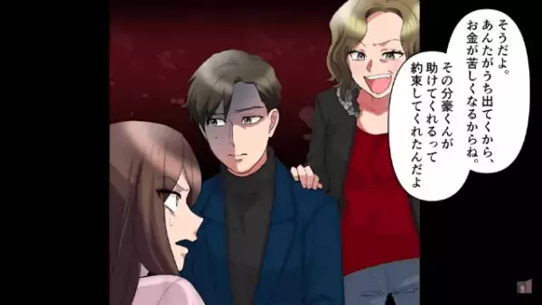 出産直後…「初めまして♪」「…誰？」病室に”謎のイケメン”が！？だが次の瞬間⇒「ええ！？」イケメンの正体に驚愕！？
