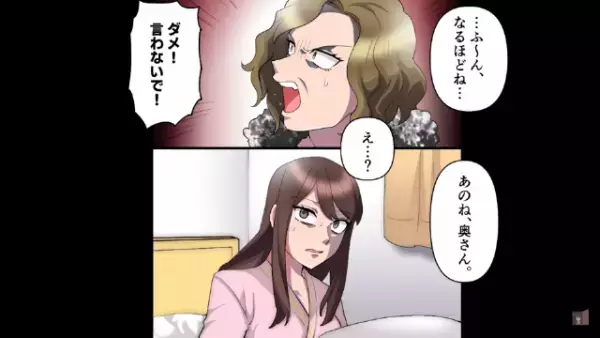 出産直後…「初めまして♪」「…誰？」病室に”謎のイケメン”が！？だが次の瞬間⇒「ええ！？」イケメンの正体に驚愕！？