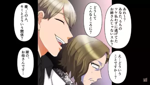 出産直後…「初めまして♪」「…誰？」病室に”謎のイケメン”が！？だが次の瞬間⇒「ええ！？」イケメンの正体に驚愕！？