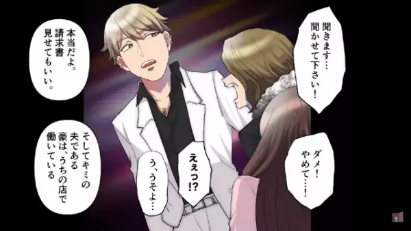 出産直後…「初めまして♪」「…誰？」病室に”謎のイケメン”が！？だが次の瞬間⇒「ええ！？」イケメンの正体に驚愕！？
