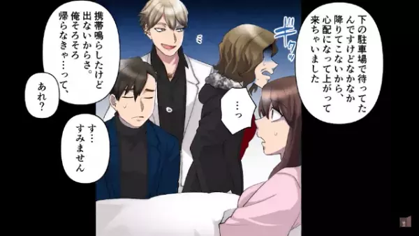 出産直後…「初めまして♪」「…誰？」病室に”謎のイケメン”が！？だが次の瞬間⇒「ええ！？」イケメンの正体に驚愕！？