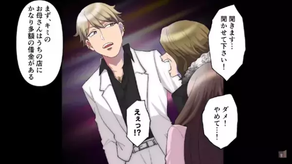 出産直後…「初めまして♪」「…誰？」病室に”謎のイケメン”が！？だが次の瞬間⇒「ええ！？」イケメンの正体に驚愕！？