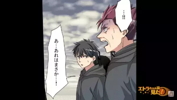 「今すぐ『アレ』から離れるぞ！」海に浮かぶ””物体”を見て青ざめた祖父。すぐさま【とある人物】に電話をかけて…