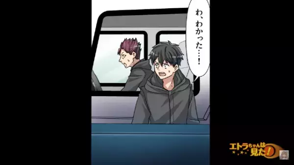 「今すぐ『アレ』から離れるぞ！」海に浮かぶ””物体”を見て青ざめた祖父。すぐさま【とある人物】に電話をかけて…