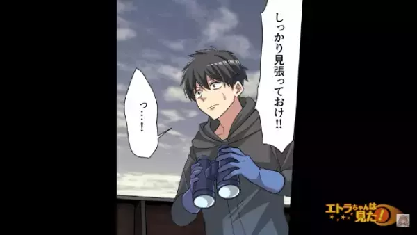 「今すぐ『アレ』から離れるぞ！」海に浮かぶ””物体”を見て青ざめた祖父。すぐさま【とある人物】に電話をかけて…