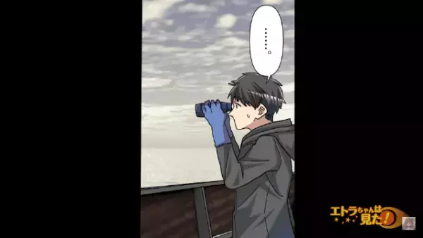 「今すぐ『アレ』から離れるぞ！」海に浮かぶ””物体”を見て青ざめた祖父。すぐさま【とある人物】に電話をかけて…