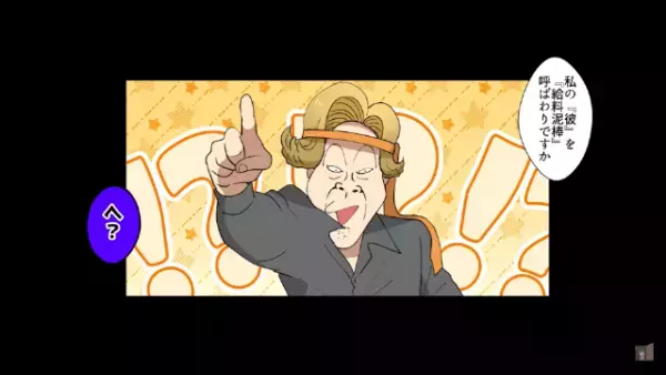 社長「お前みたいな”給料泥棒”いらねーよw」俺「そんな…」しかし次の瞬間⇒社長「へ？」【俺の正体】に絶体絶命！？