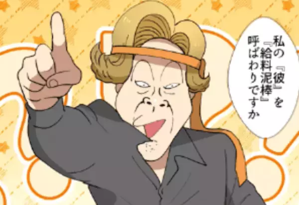 社長「お前みたいな”給料泥棒”いらねーよw」俺「そんな…」しかし次の瞬間⇒社長「へ？」【俺の正体】に絶体絶命！？