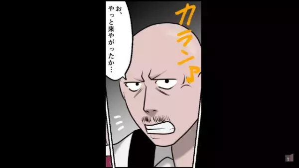 店員「早く払ってくださいよ！」”ぼったくりバー”へ友人を助けに行くと…→「は！？」【予想外の金額】が…！？