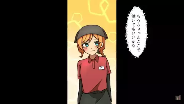 廃業寸前の焼肉屋を救った少女。しかし後日⇒少女「は？」店主の【余計な一言】で激怒させてしまい…！？