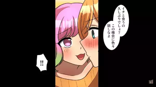 廃業寸前の焼肉屋を救った少女。しかし後日⇒少女「は？」店主の【余計な一言】で激怒させてしまい…！？