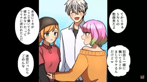 廃業寸前の焼肉屋を救った少女。しかし後日⇒少女「は？」店主の【余計な一言】で激怒させてしまい…！？